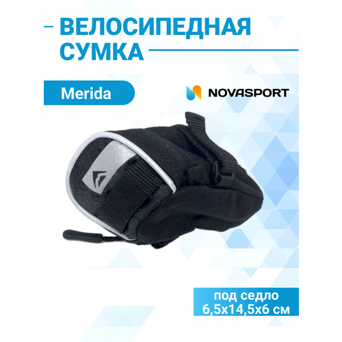 Велосумка под седло Merida 0.5L, 6.5*14.5*6cm, Medium Black/Grey 2276004455