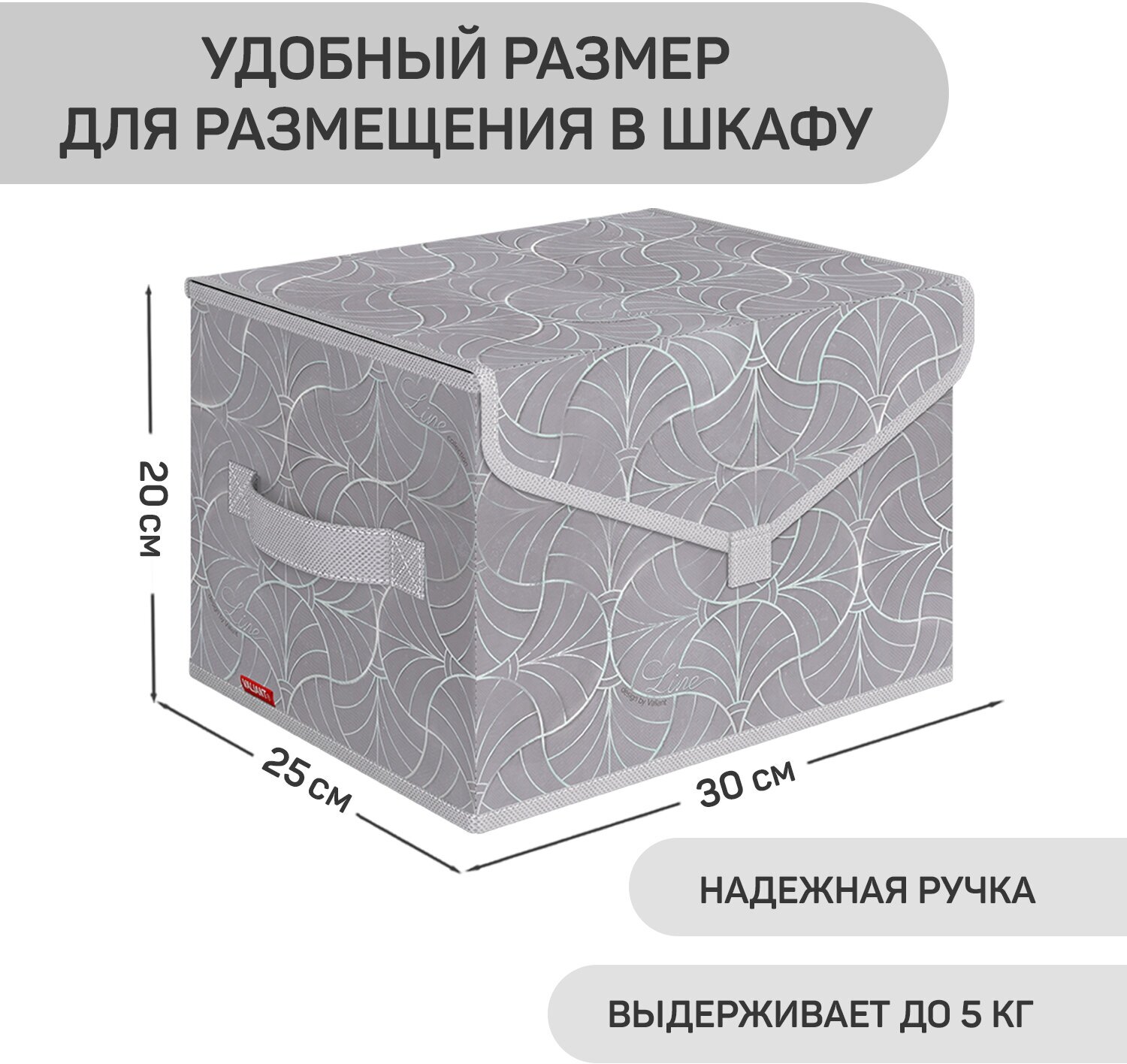 Короб стеллажный с крышкой, малый, 30*25*20 см, LINE MOON - фотография № 3