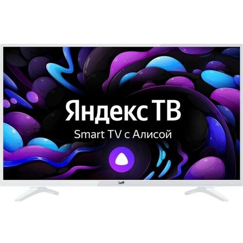 Телевизор LEFF 43F541T 43 FullHD 60Гц SmartTV Яндекс WiFi 1960500₽