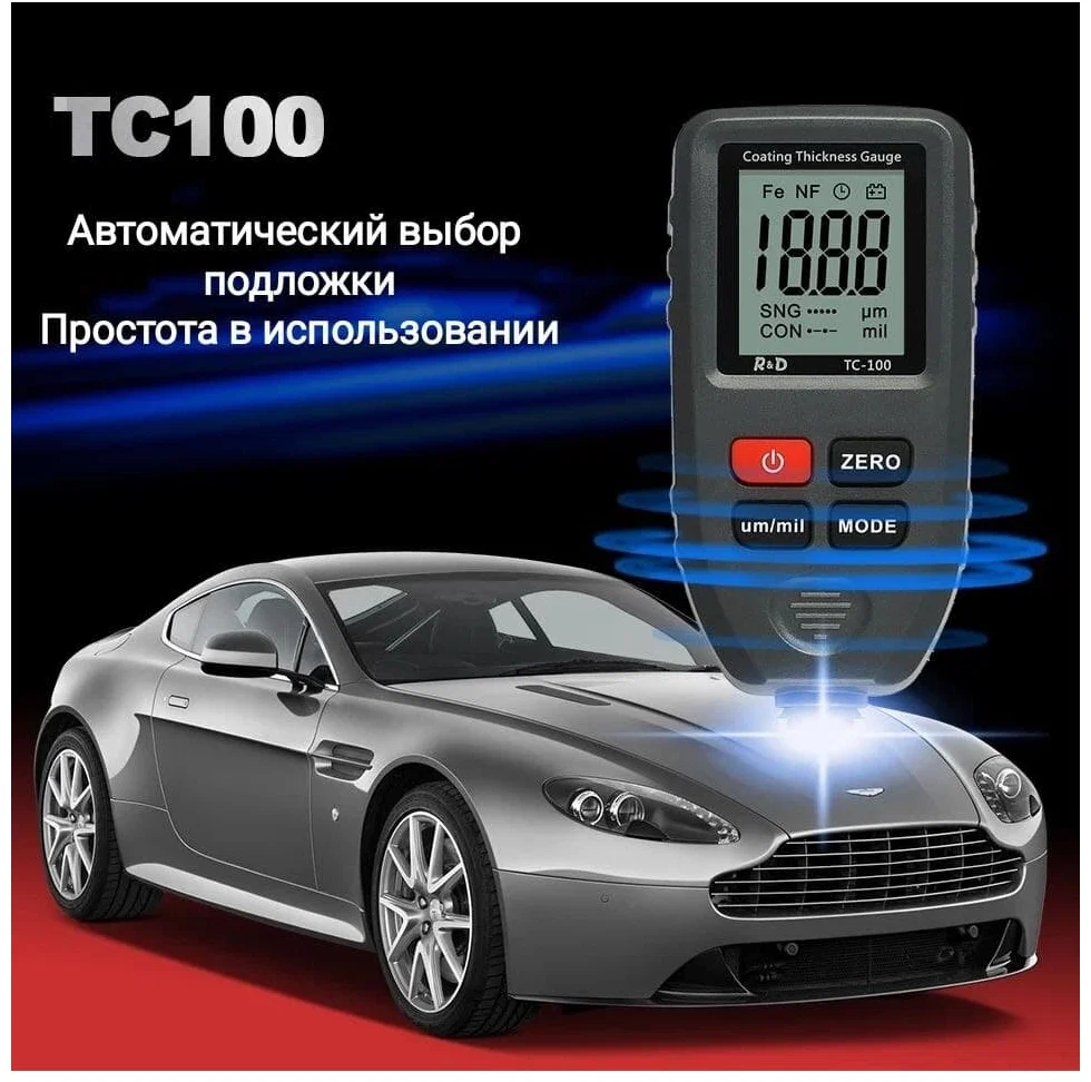 Толщиномер RD TC-100 измеритель толщины лакокрасочного покрытия автомобиля