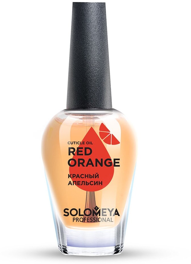 Solomeya масло Cuticle Oil Daily Care Red Оrange, 9 мл