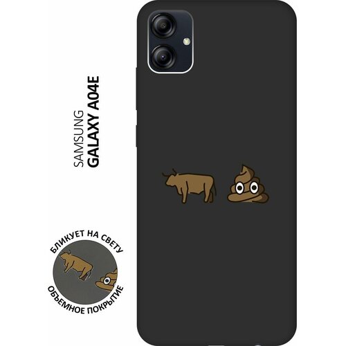 Матовый чехол Bull and Poo для Samsung Galaxy A04e / Самсунг А04е с 3D эффектом черный матовый чехол bull and poo для samsung galaxy a24 самсунг а24 с 3d эффектом желтый