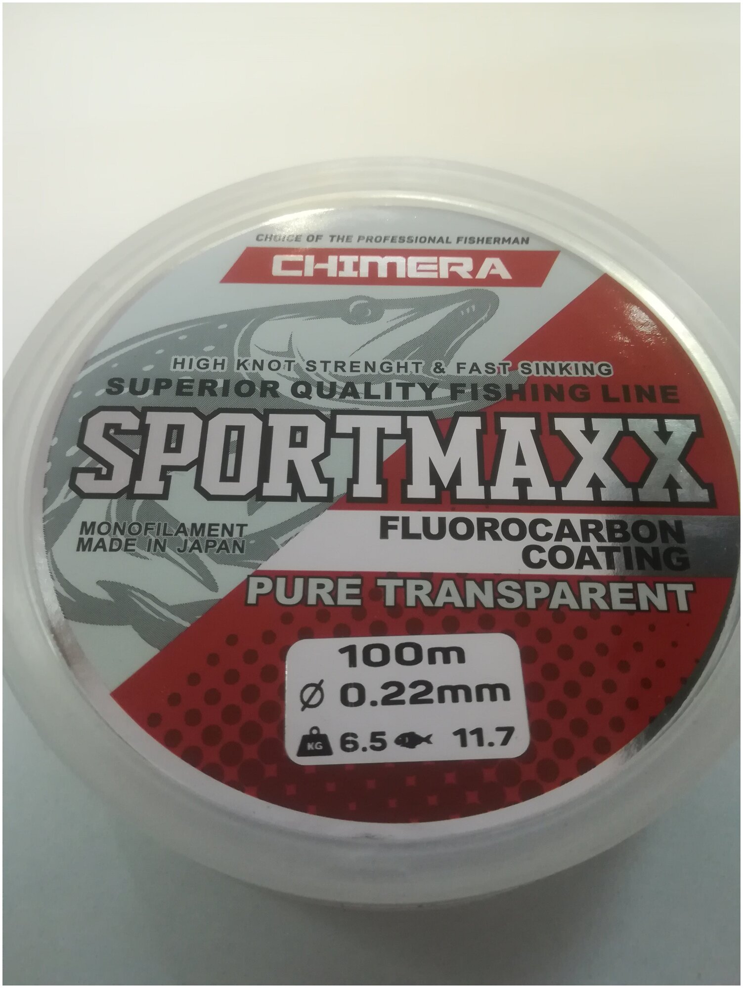 Леска CHIMERA Sportmaxx Fluorocarbon Coating 100м 022мм Pure Transparent