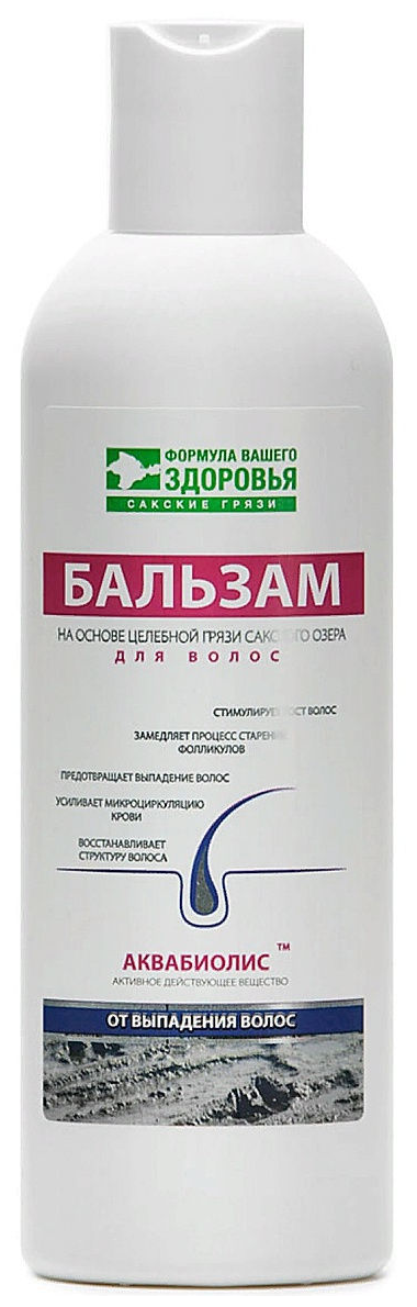 Аквабиолис бальзам на основе грязи Сакского озера от выпадения волос, 200 мл