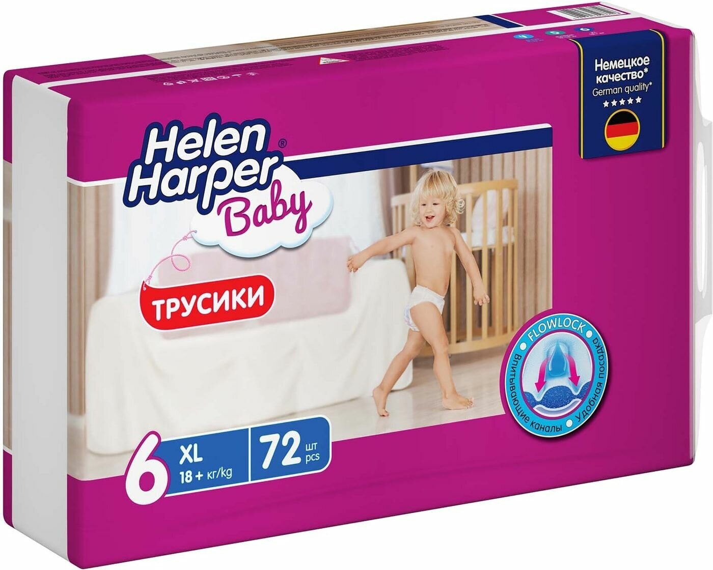 Подгузники-трусики Helen Harper Baby XL, ?16кг (18+кг), 44шт. - фото №5