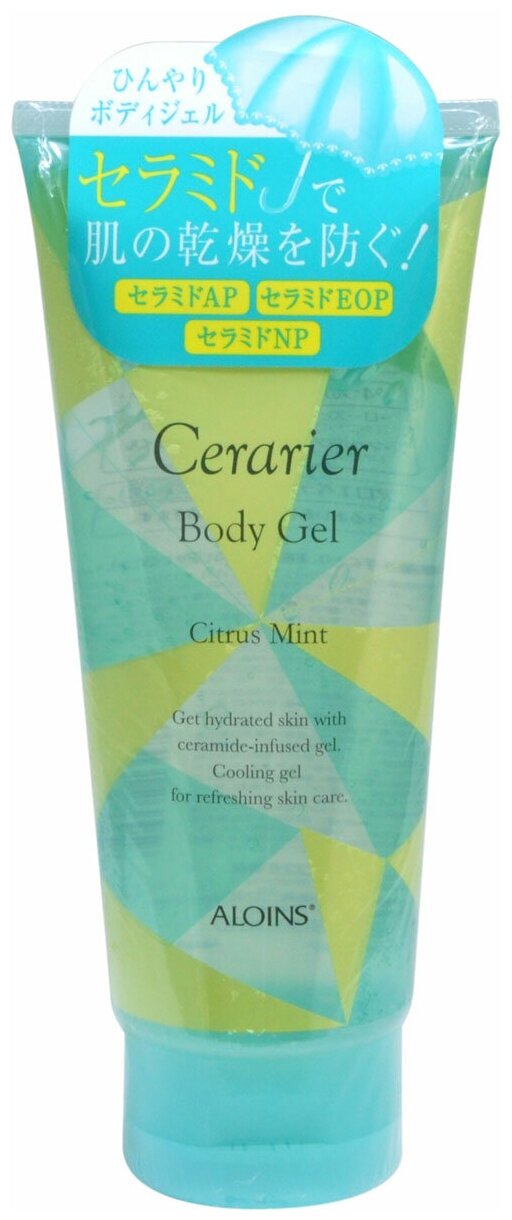 Aloins Гель для тела увлажняющий с алоэ Cerarier body gel, 200 гр