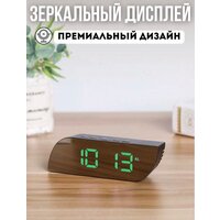 Часы будильник электронные настольные, зеркальные / Часы цифровые настольные / Будильник электронный настольный /зеленые цифры