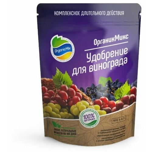 Для винограда 0,85кг ОрганикМикс БК . В заказе: 2 шт