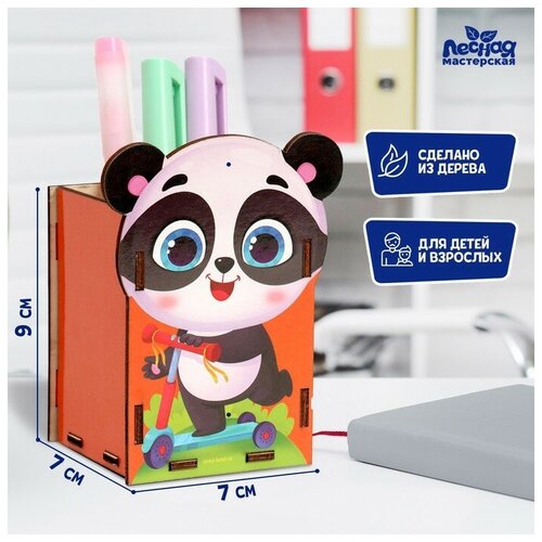 Органайзер для хранения канцелярии «Панда» карандашница панда 9160732