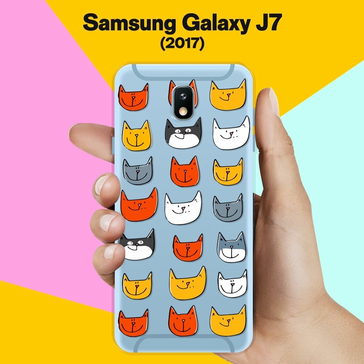 Силиконовый чехол на Samsung Galaxy J7 (2017) Коты / для Самсунг Галакси Джей 7 2017