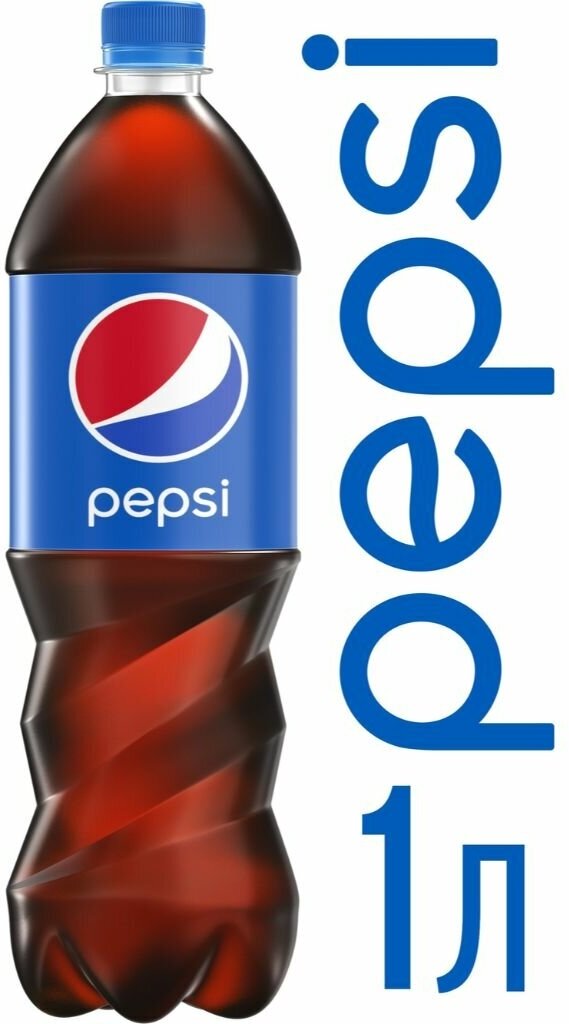 Газированный напиток Pepsi 1л. ПЭТ , упак (6 шт) - фотография № 5
