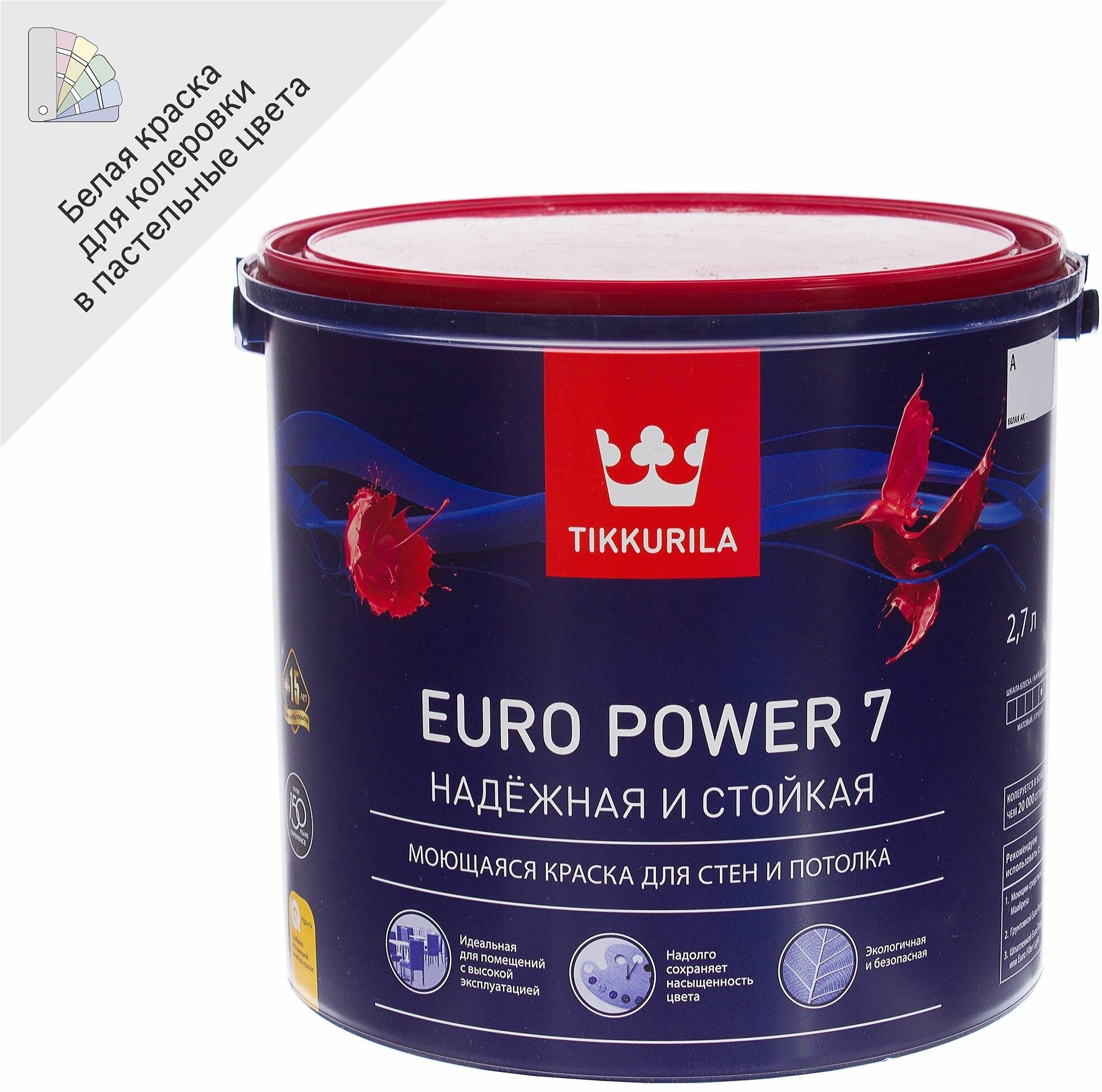 Краска для стен и потолков Tikkurila Euro Power 7 цвет белый 2.7 л