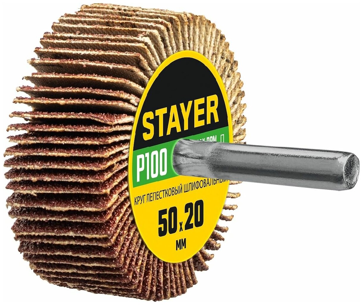 STAYER d 50x20 мм, P100, круг шлифовальный лепестковый, на шпильке, (36607-100)