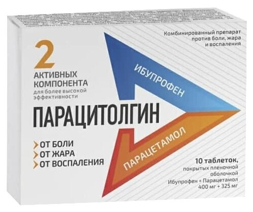 Парацитолгин таб. п/о плен., 400 мг+325 мг, 10 шт.