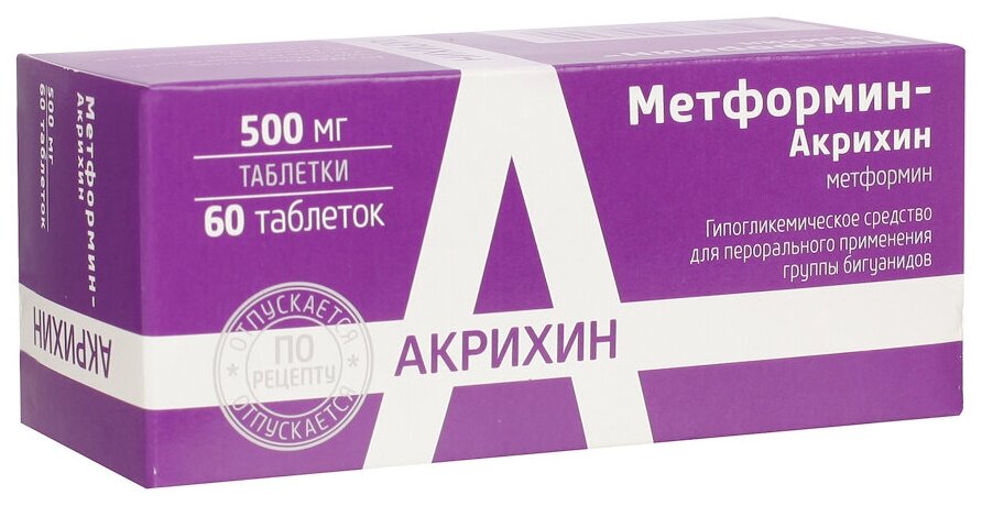 Метформин-Акрихин таб. - инструкция, показания к применению, условия .