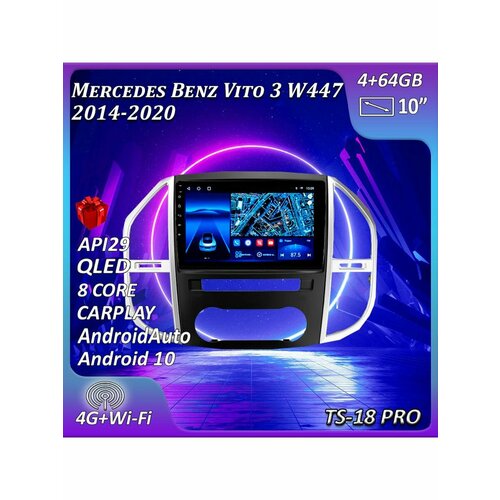 Магнитола TS18 PRO Mercedes Vito 3 W447 2014-2020 4/64GB