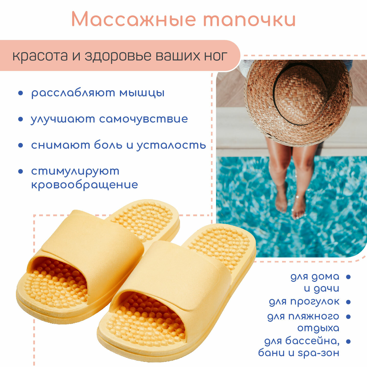 Тапочки с массажным эффектом AMARO HOME Healthy Feet Открытый нос (Жёлтый) 38-39, yellow - фотография № 1