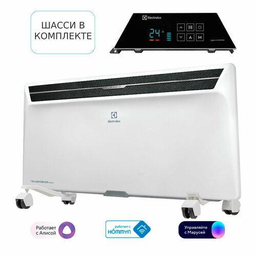 Комплект Electrolux Air Gate Transformer с блоком управления и шасси ECH/AG2-2500-TUI4 (инверторный)