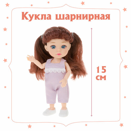 Кукла шарнирная Малышка в костюме Наша Игрушка 15 см