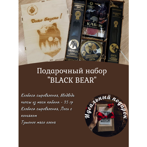 Подарочный набор Black bear - Черный Медведь (Медведь, Кабан, Лось, Олень) подарочный набор деликатесов для мужчин