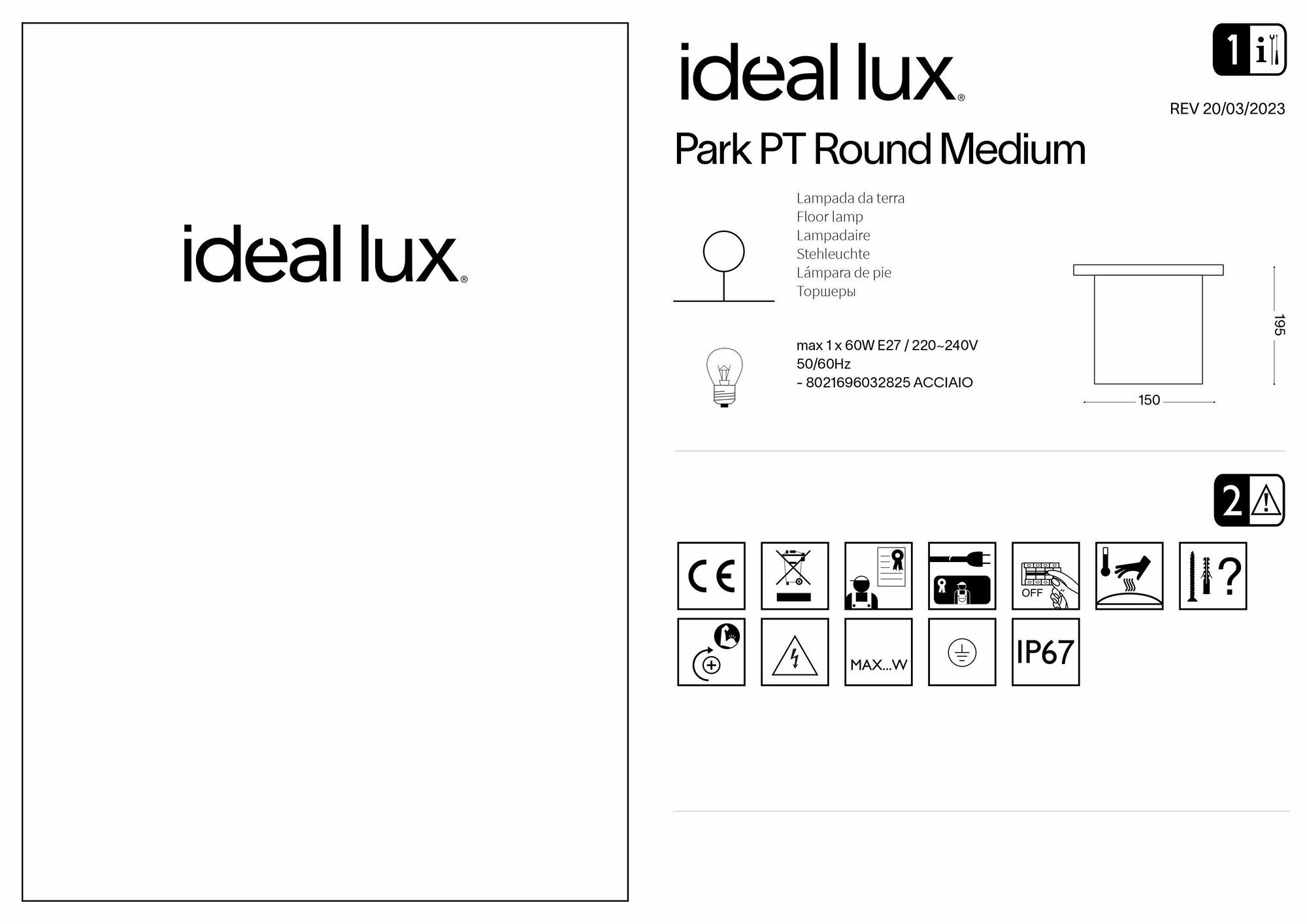 Ландшафтный светильник Ideal Lux - фото №7