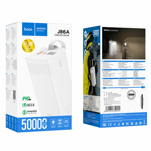 Портативное ЗУ HOCO Power Bank J86A 50000 mAh, белый (15) внешний аккумулятор powerbank hoco j86a powermaster white 50000 мач белый