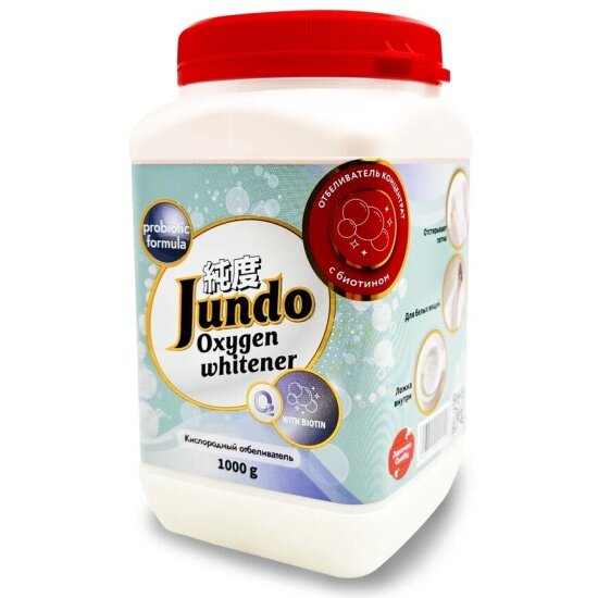 Отбеливатель Jundo BRILLIANT WHITE кислородный с биотином, 1 кг