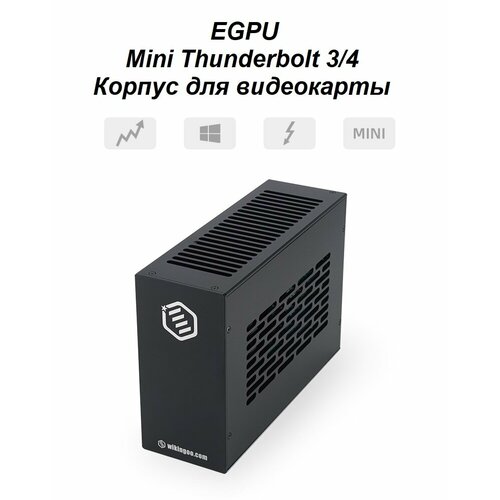 Внешний корпус для видеокарты Wikingoo M2 EGPU 2950000₽