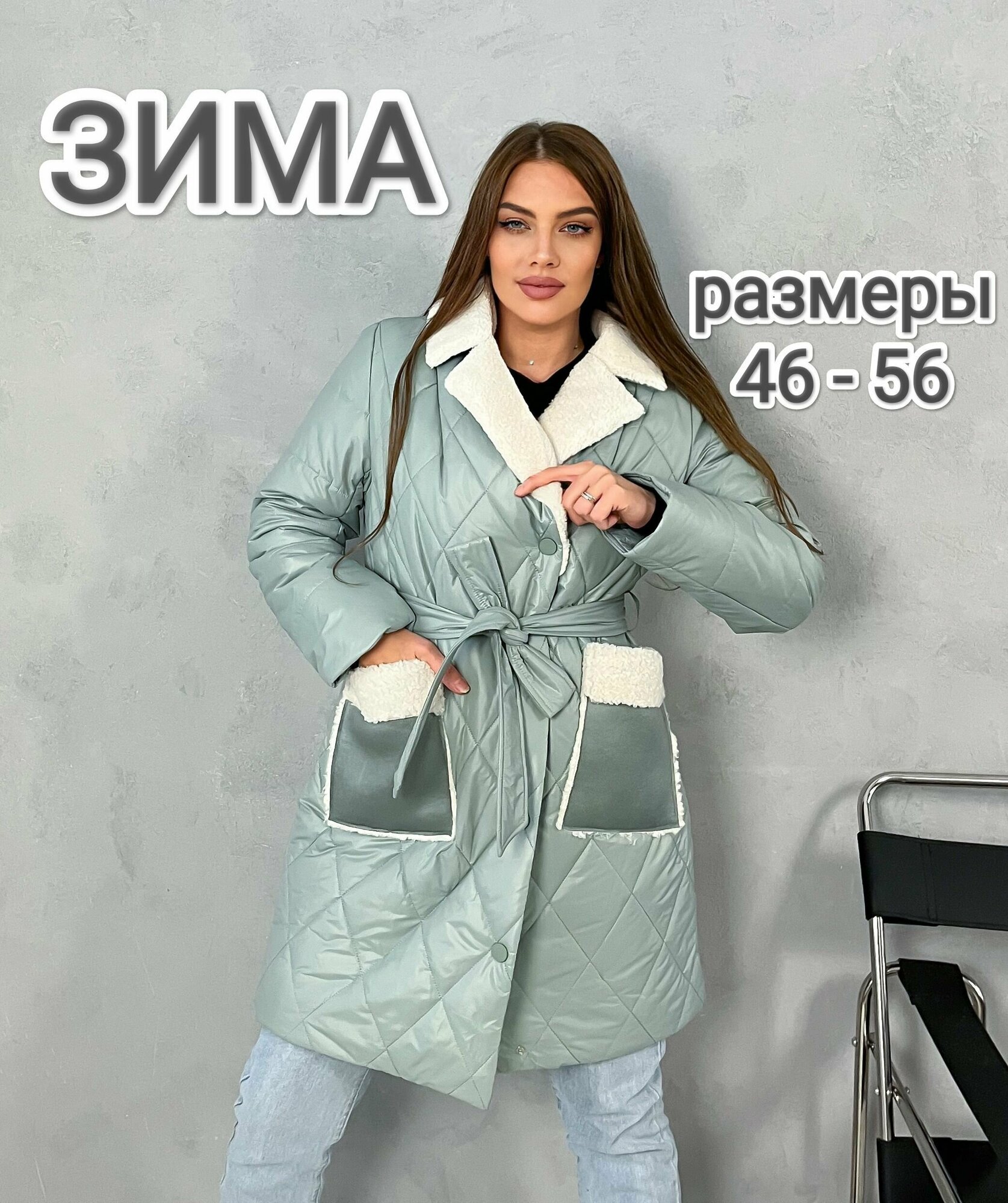 Пуховик  Осень-зима 2023