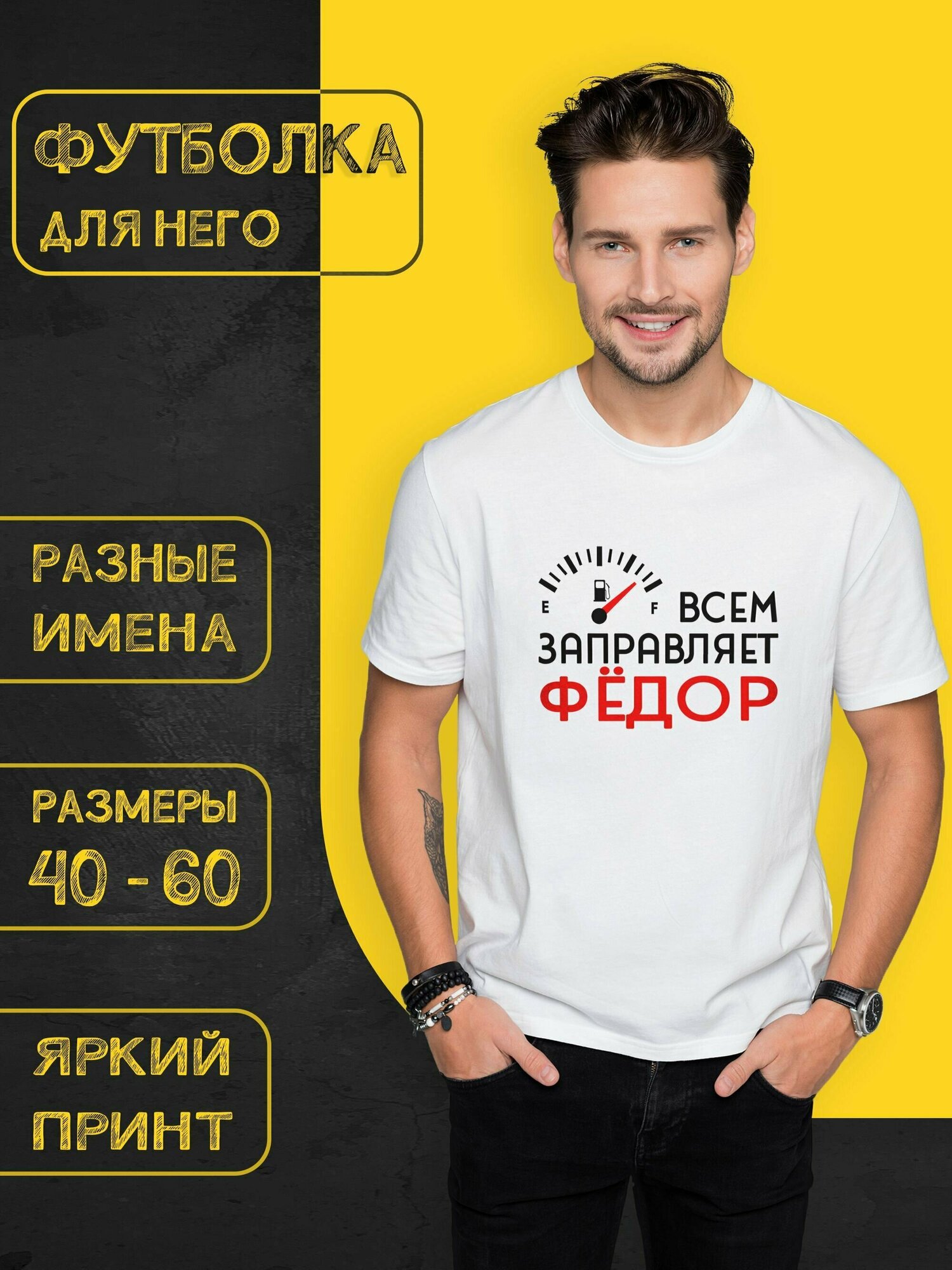Футболка белый 