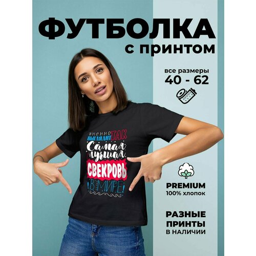 фото Футболка размер 48, черный нет бренда
