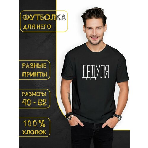 фото Футболка, размер 56, черный нет бренда