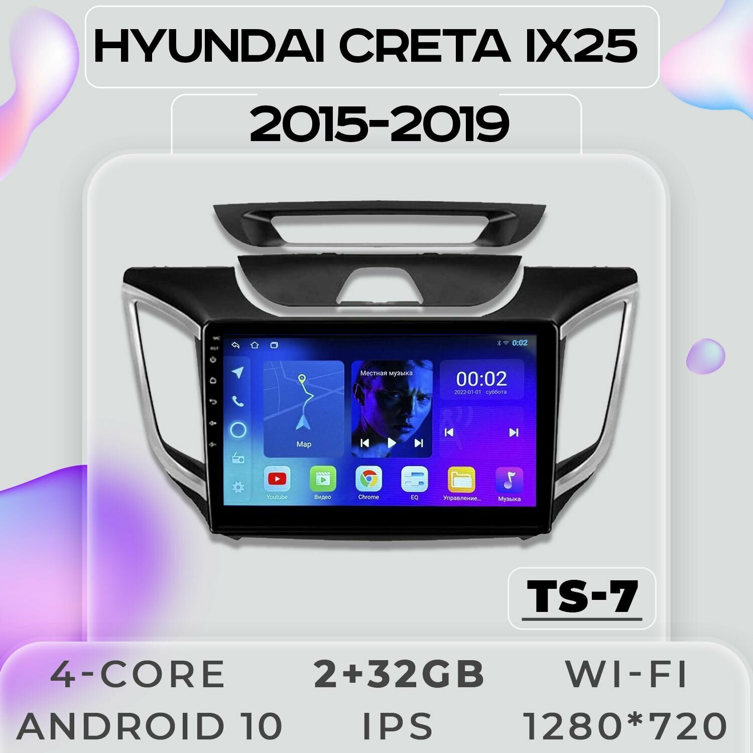 Штатная автомагнитола TS7 ProMusiс/ 2+32GB/ Hyundai Creta IX25/ Хендай Крета ИИкс25/ Магнитола Android 10/ 2din/ Головное устройство/ Мультимедиа/