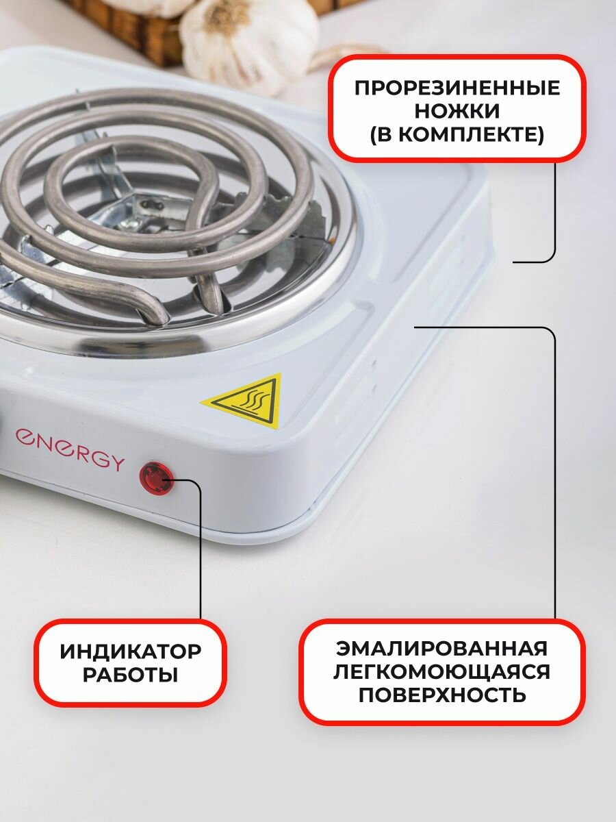 электроплитка ENERGY EN-902 - фото №11