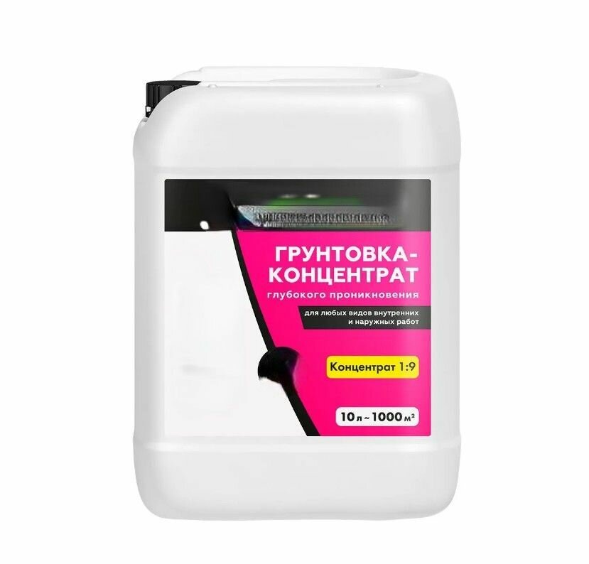 Грунтовка-концентрат глубокого проникновения CT 17 Concentrate 10 л