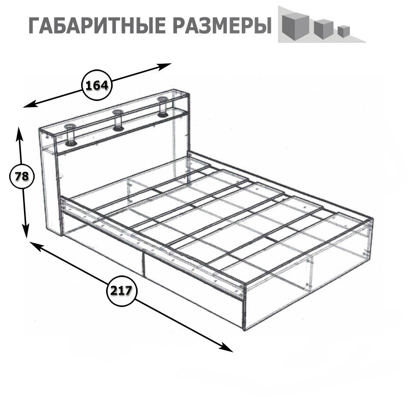 Кровать Камелия 1600, цвет венге/дуб лоредо, ШхГхВ 163,5х203,5х78,2 см, сп. м. 1600х2000 мм, без матраса, основание есть