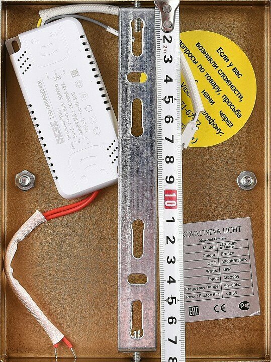 Бра Natali Kovaltseva LED LAMPS 81119/1W - фото №11