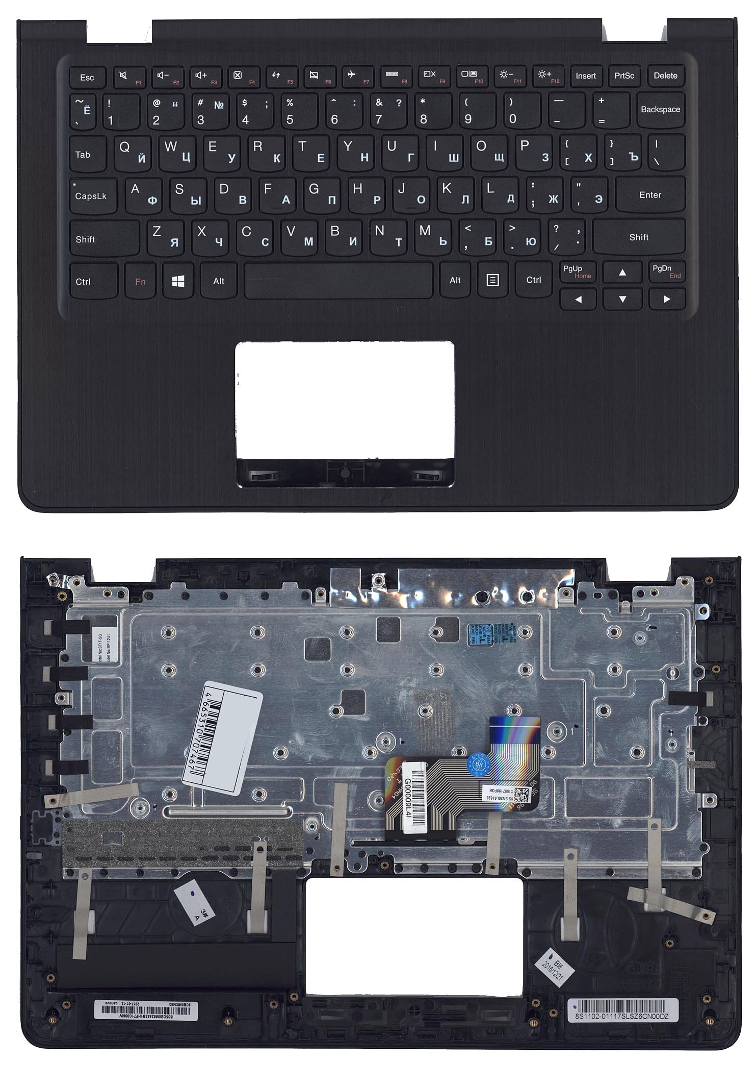 Клавиатура для ноутбука Lenovo IdeaPad 300S-11IBR черная топ-панель