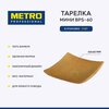 Фото #2 METRO PROFESSIONAL Тарелка мини бамбук 3 шт, 6 х 6 см