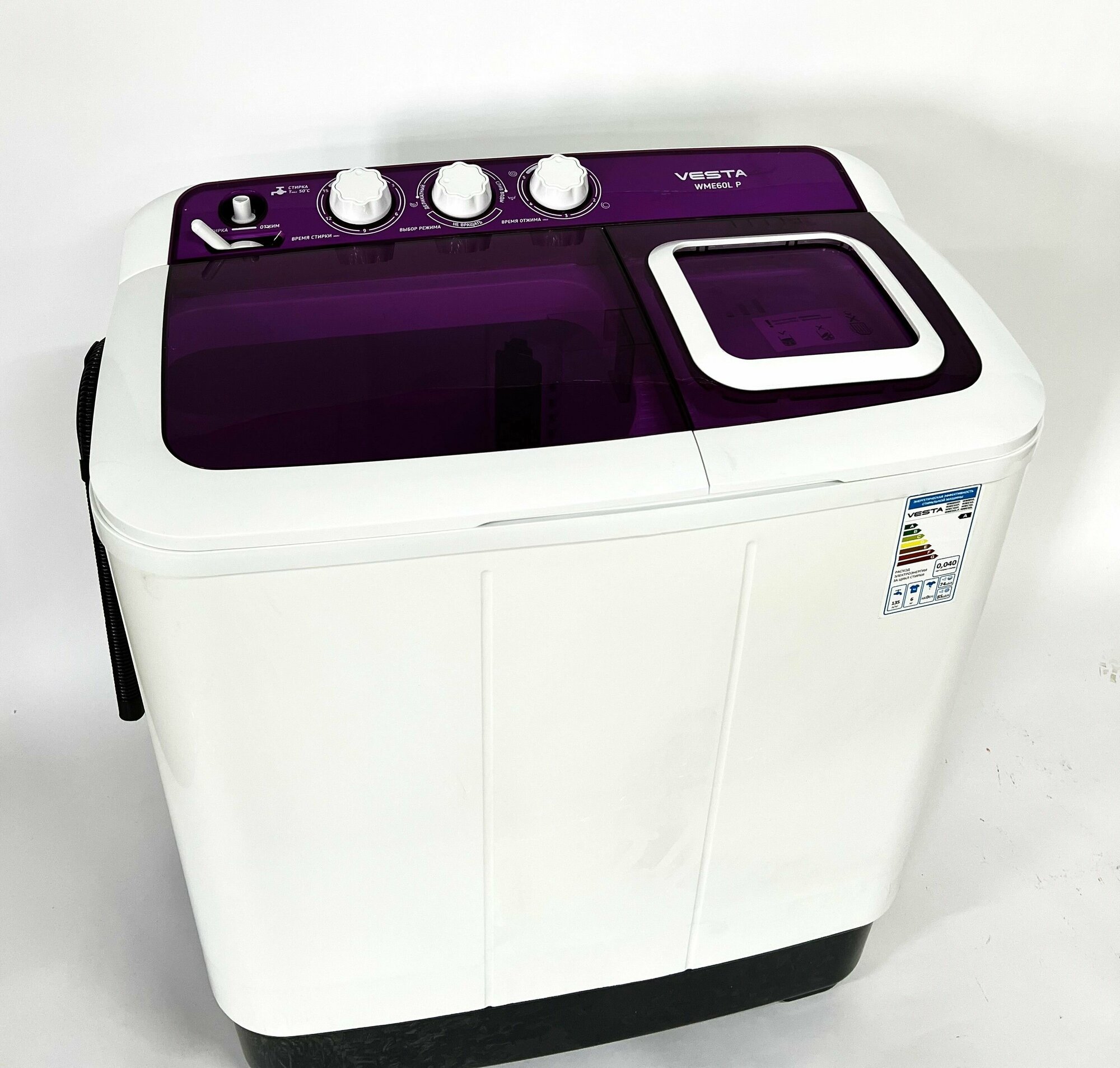 VESTA WME 60LP на 6 кг с отжимом