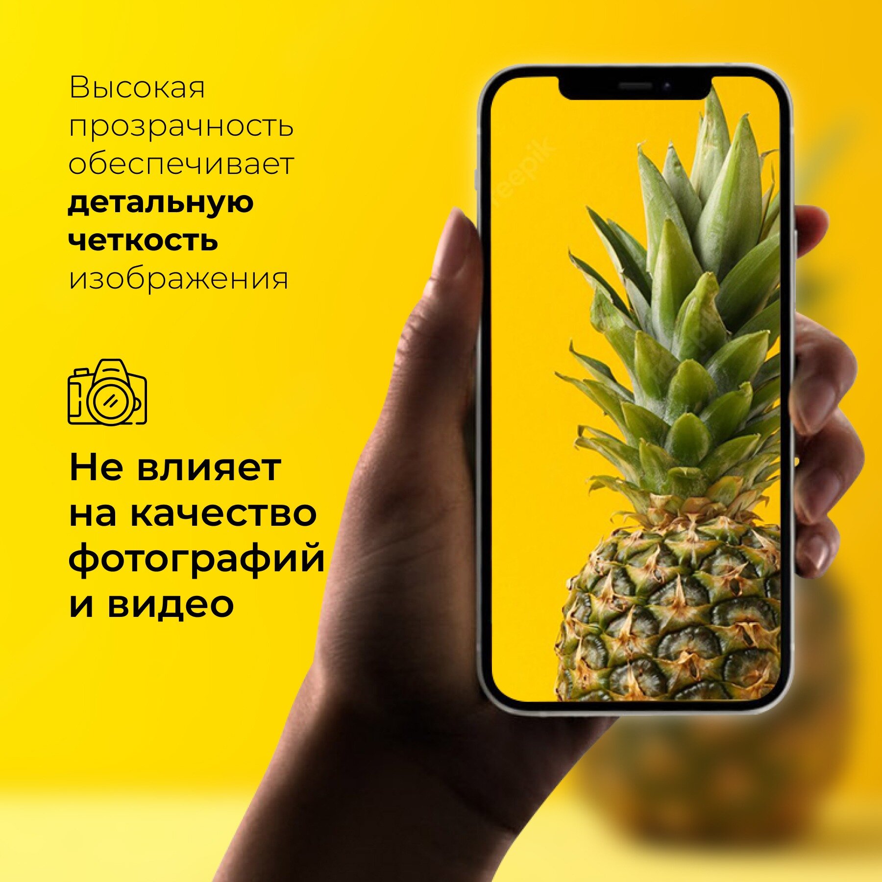 Стекло на камеру iPhone 11 и 12 mini / Эпл Айфон 11 и 12 Мини — фото 1