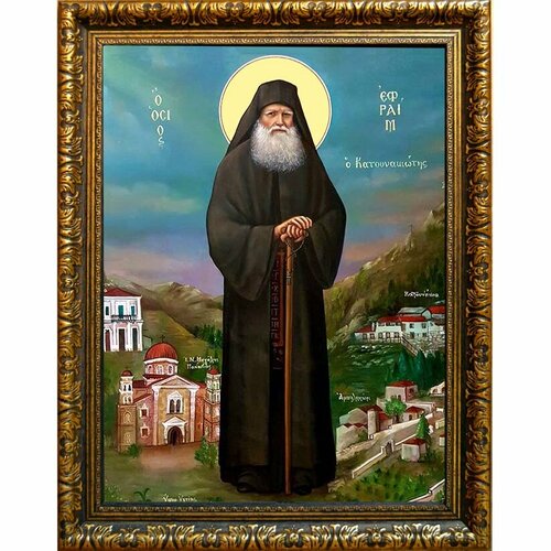 Ефрем Катунакский преподобный. Икона на холсте.