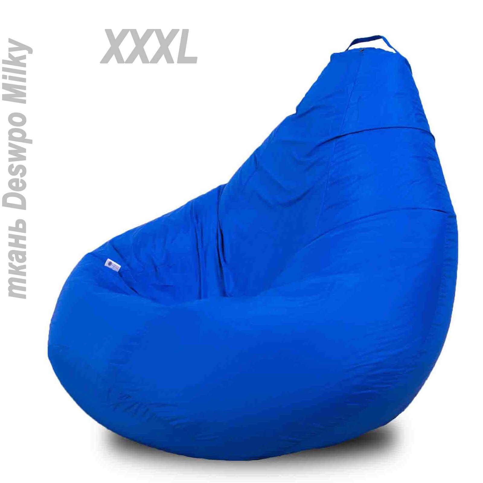 Синее кресло-мешок Размер XXXL (95-135см) форма груша, для взрослого Синий цвет ответственности и стабильности