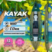 Каяк 1-2 местный для рыбалки Aqua Marina Caliber 13'1 / Надувная байдарка / Каноэ с веслом