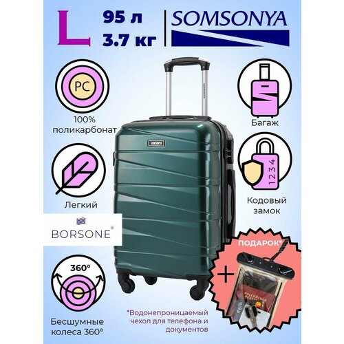 Чемодан SOMSONYA, 95 л, размер L, зеленый чемодан somsonya 61 л размер m зеленый