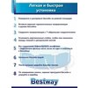 Фото #3 Бассейн BESTWAY каркасный 305х76см. (фильтр-насос и картридж в комплекте) 56408