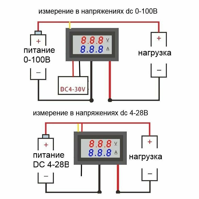 Подключить амперметр проводами как