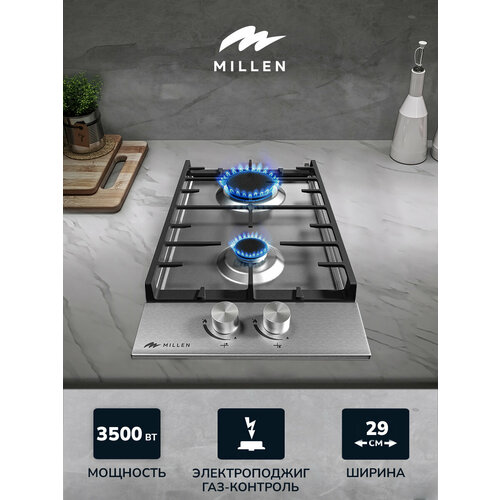 Варочная панель встраиваемая газовая MILLEN MGH 301 IX серый металлик ширина 30 см 2 конфорки материал поверхности нержавеющая сталь материал решёток чугун электроподжиг газ-контроль 18990₽