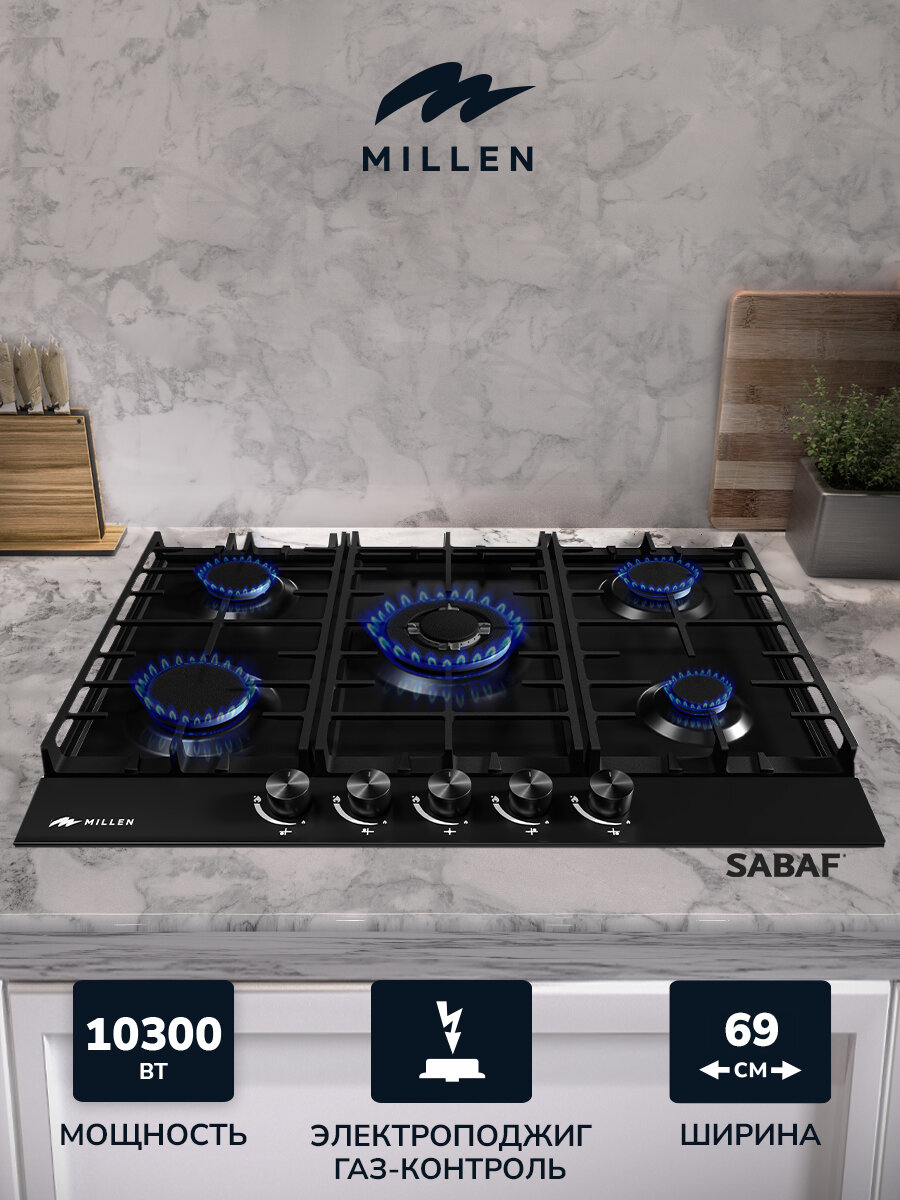 MILLEN MGH 701 BL, черный, ширина 70 см, 5 конфорки, материал поверхности: эмаль, материал решёток: чугун, электроподжиг, газ-контроль