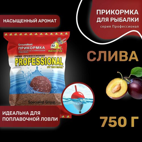 фото Прикормка рыболовная water fox серия профессионал слива waterfox